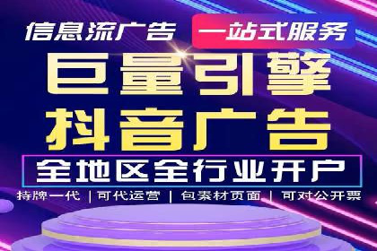案例分享：如何利用百度信息流广告实现转化